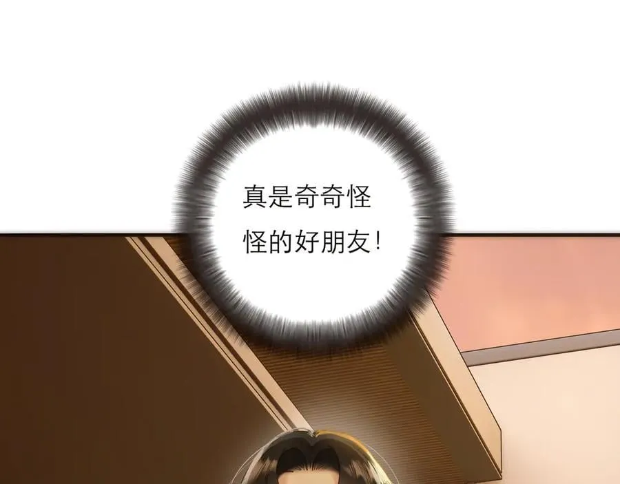 第74话 真正的公主15