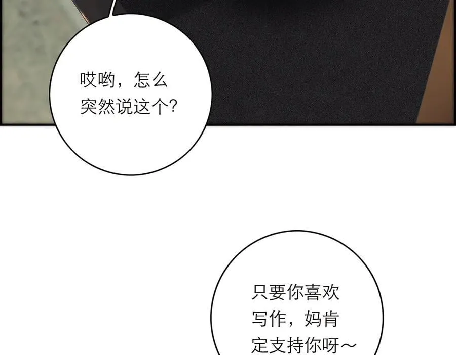 第74话 真正的公主107