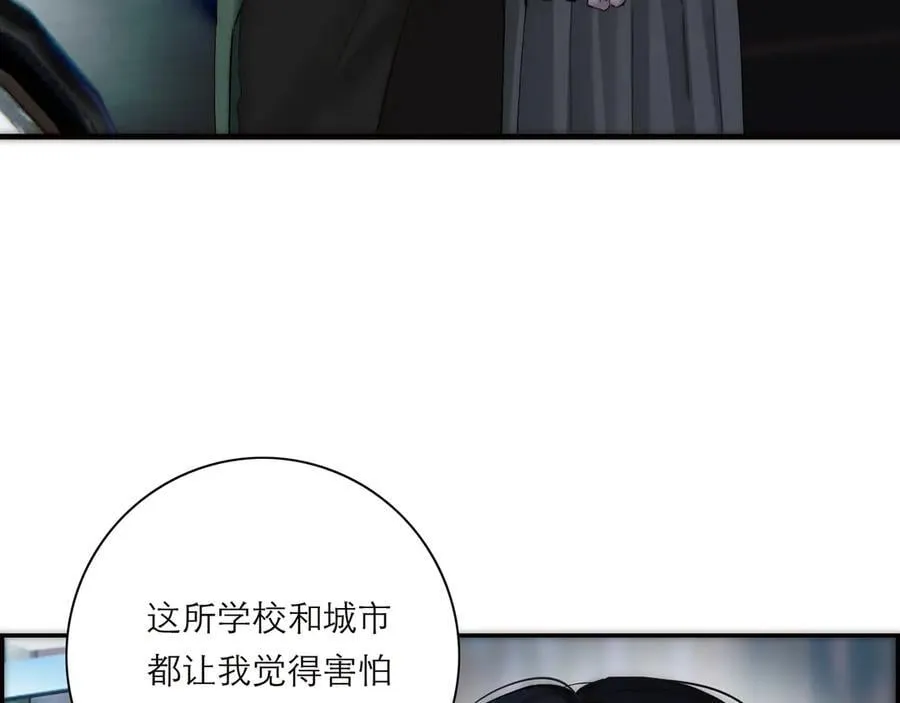 第74话 真正的公主75