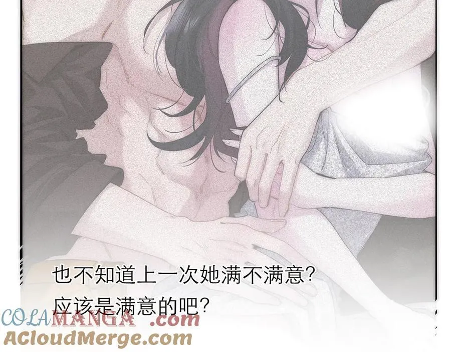 第76话 羞耻24