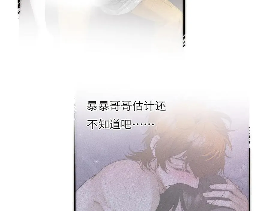 第73话 可以抱你吗？35