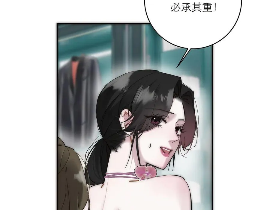第75话 如果那朵花需要17