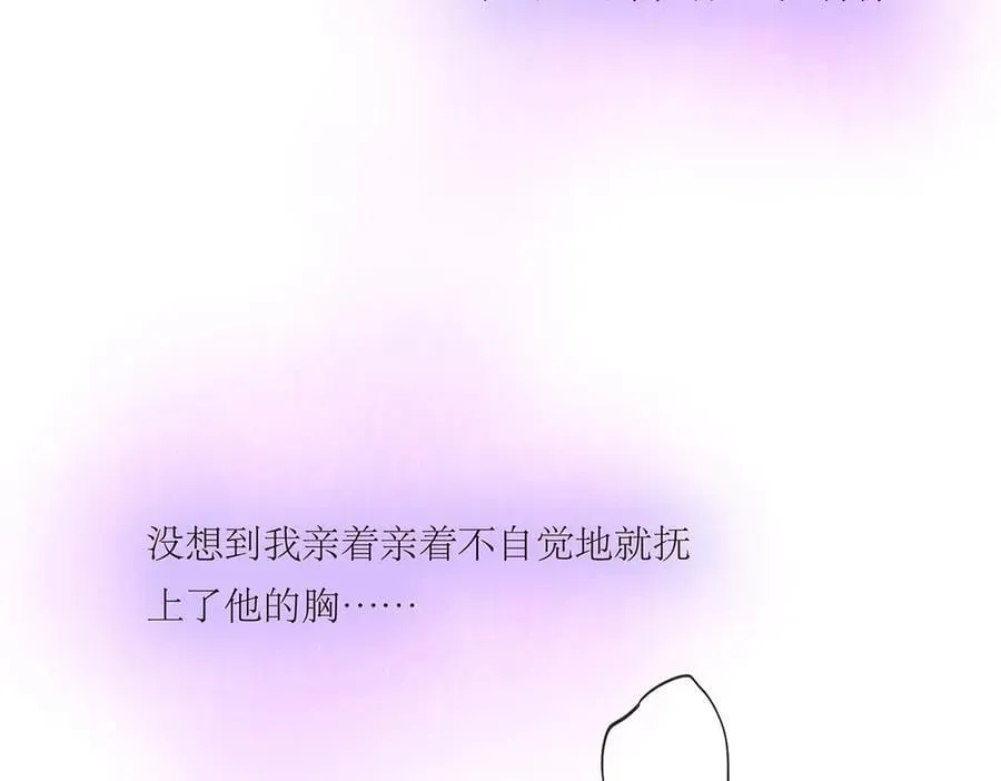 第77话 喜欢被恩公使用21