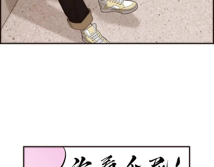 第72话 要和帅哥做同担46