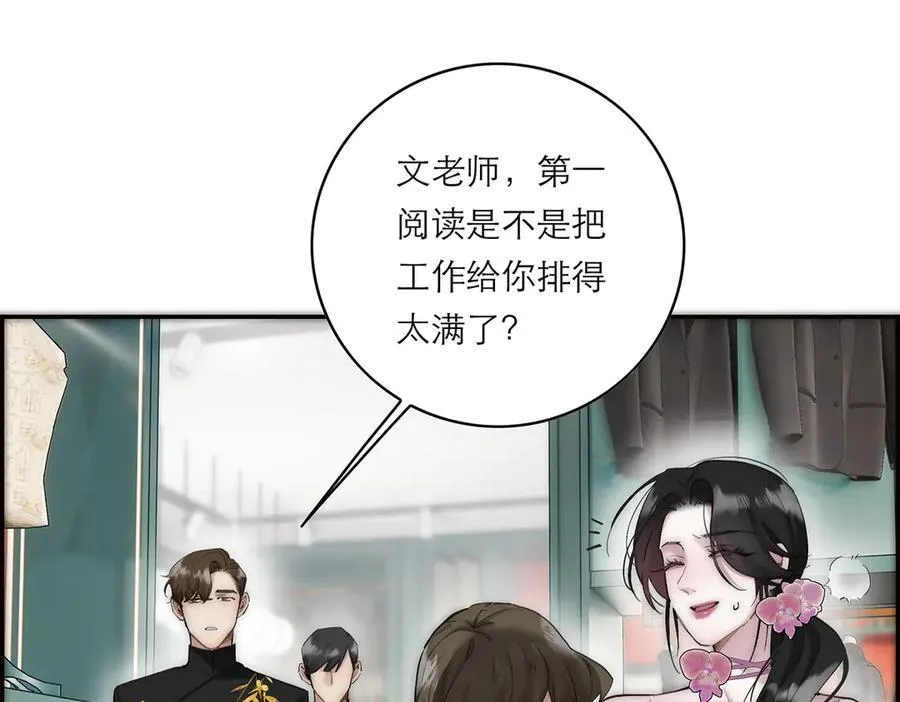 第75话 如果那朵花需要14