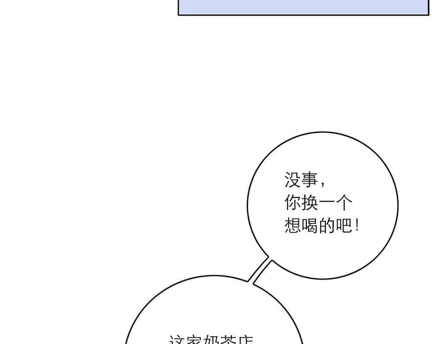 第73话 可以抱你吗？11