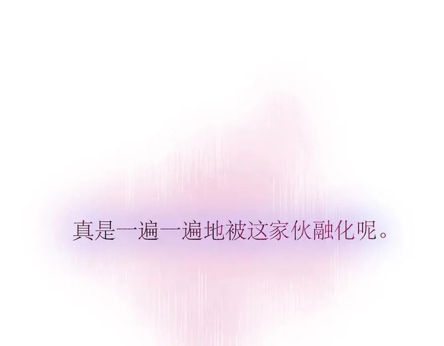 第77话 喜欢被恩公使用73