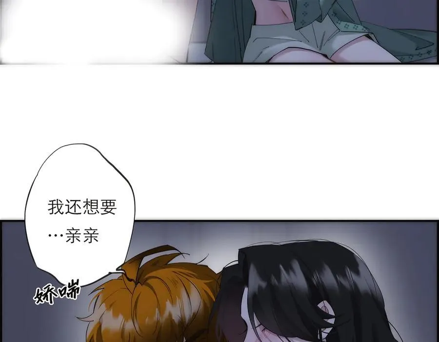 第77话 喜欢被恩公使用33