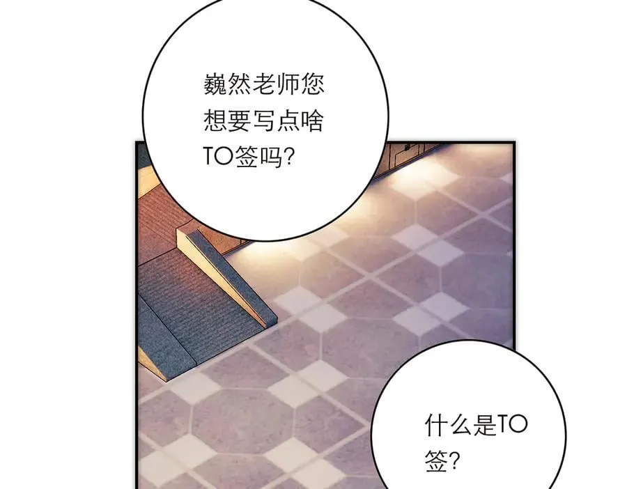第75话 如果那朵花需要111
