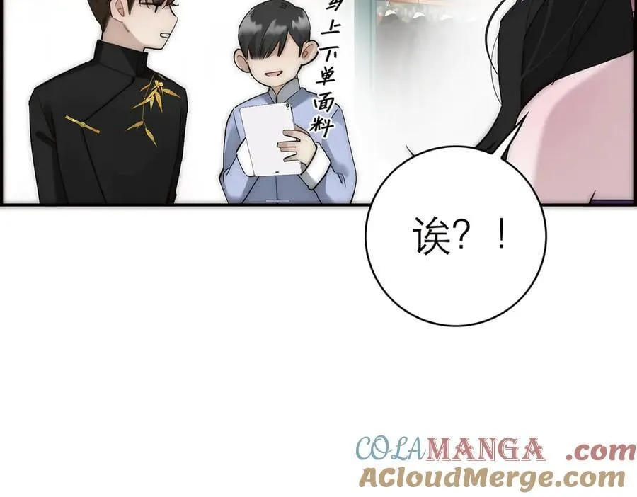 第75话 如果那朵花需要32