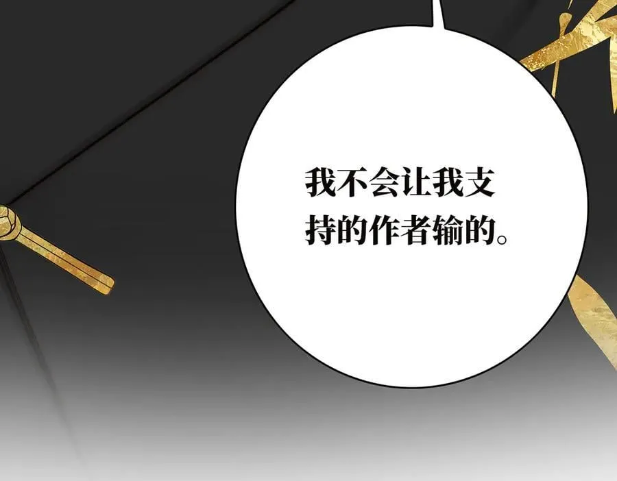 第75话 如果那朵花需要45