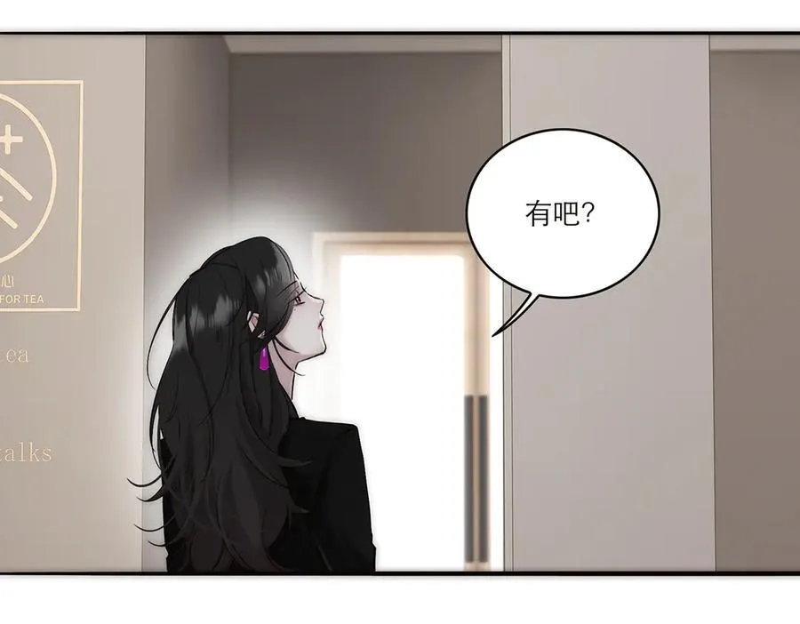第73话 可以抱你吗？114