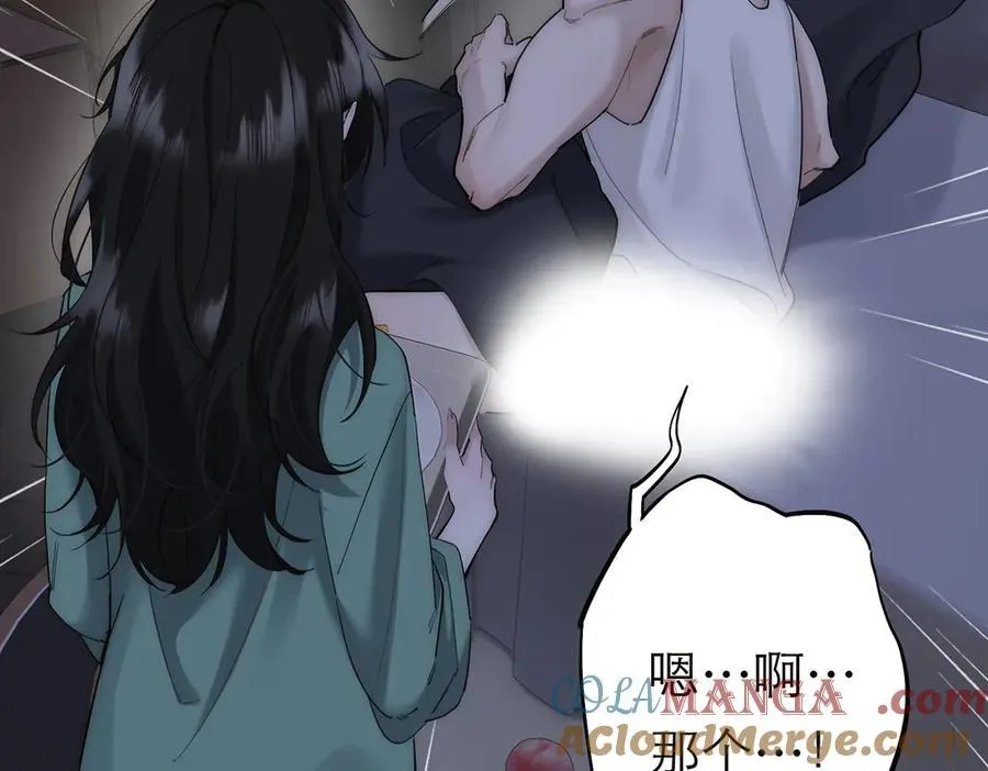 第76话 羞耻84