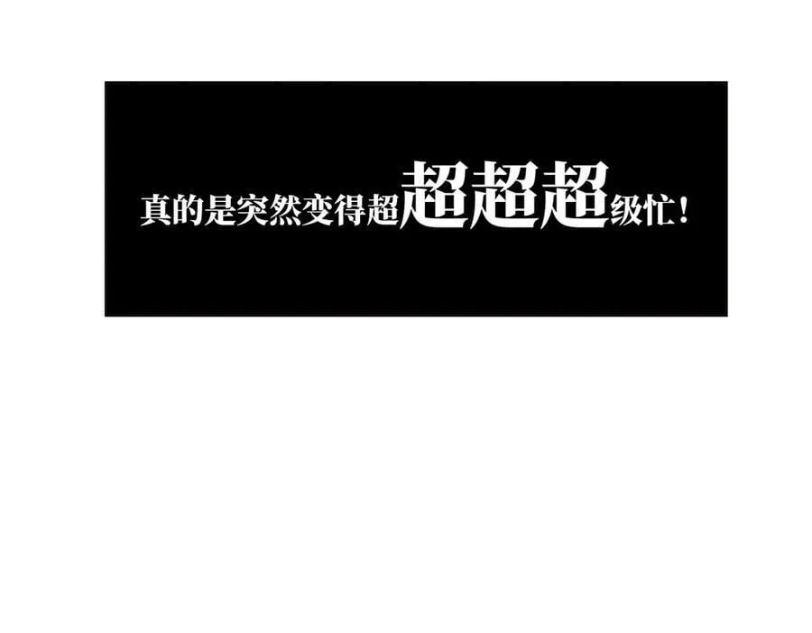 第75话 如果那朵花需要11