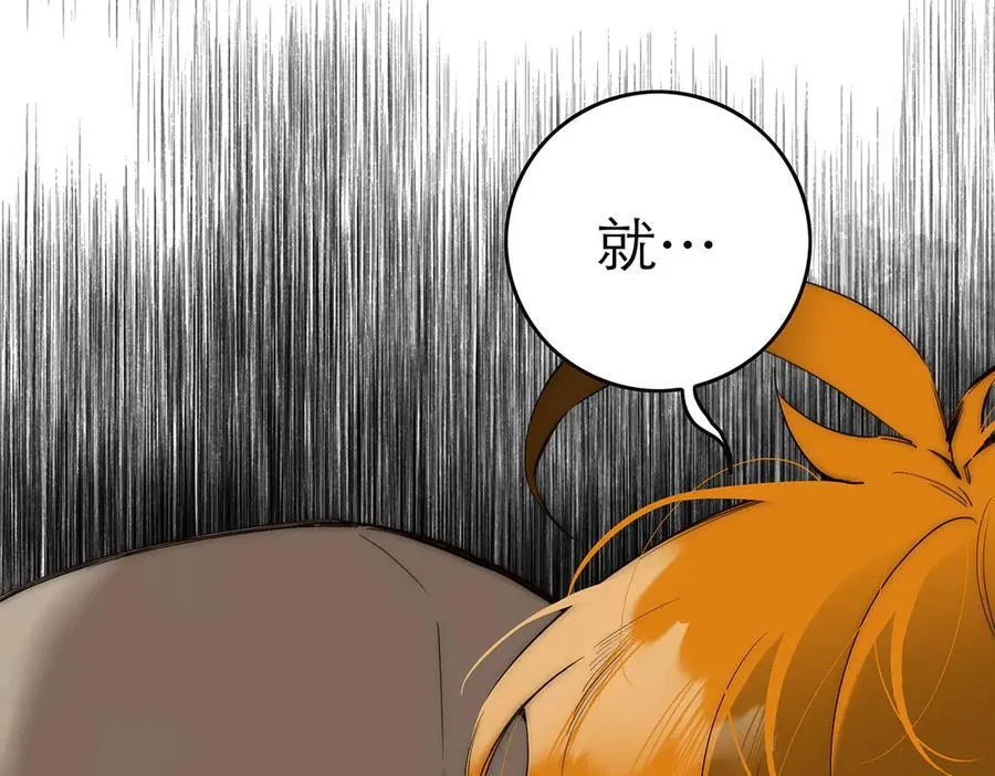 第73话 可以抱你吗？37