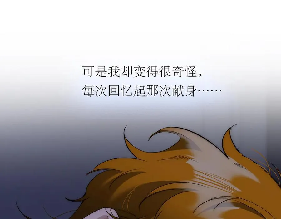 第76话 羞耻26