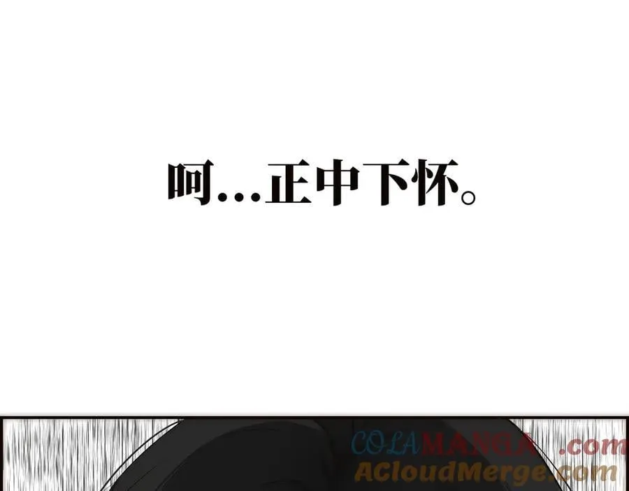 第72话 要和帅哥做同担76