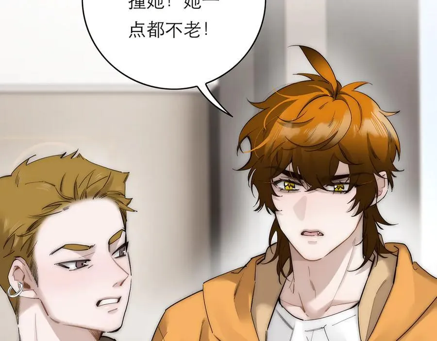 第73话 可以抱你吗？73
