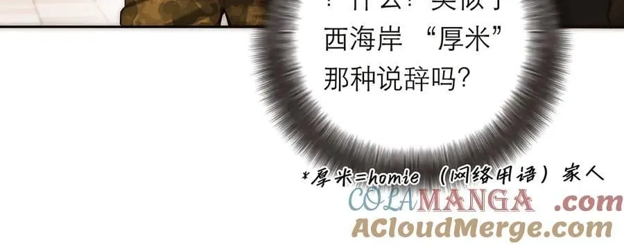 第73话 可以抱你吗？140