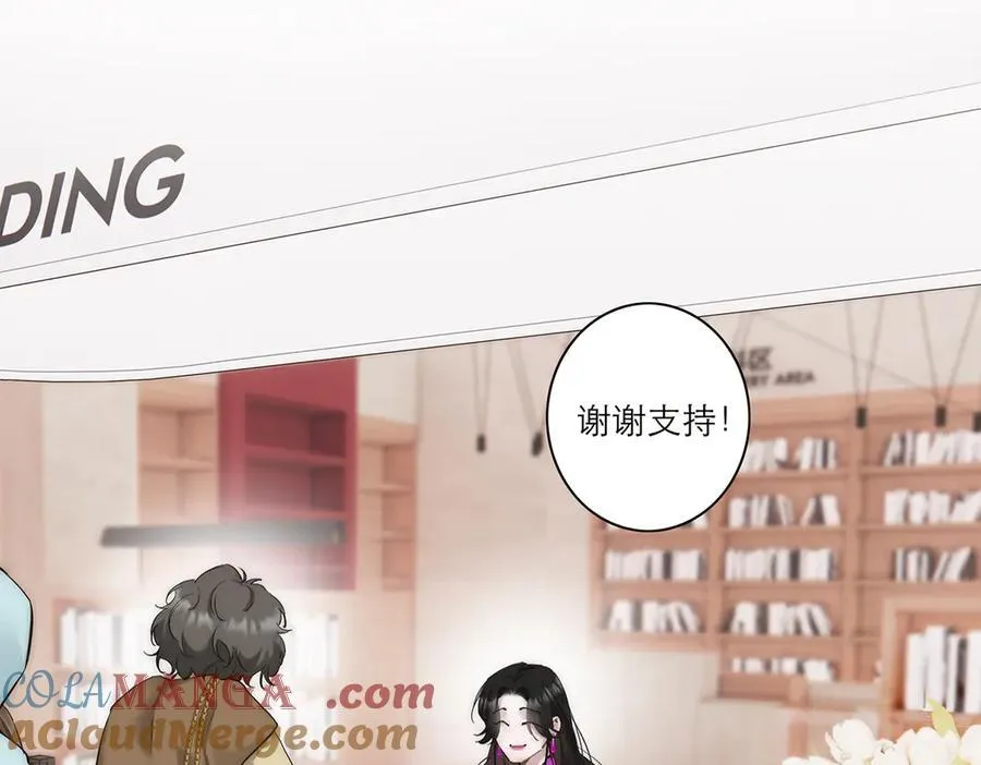 第72话 要和帅哥做同担52