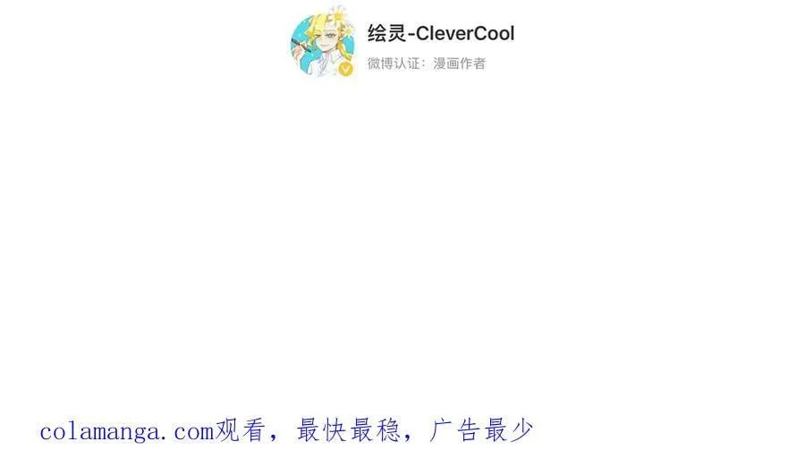 第73话 可以抱你吗？153