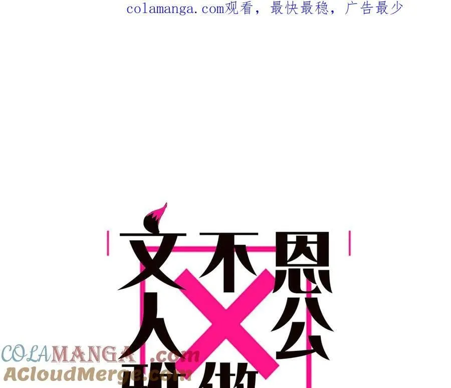 第73话 可以抱你吗？0
