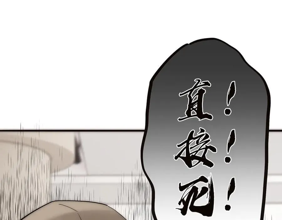 第73话 可以抱你吗？78