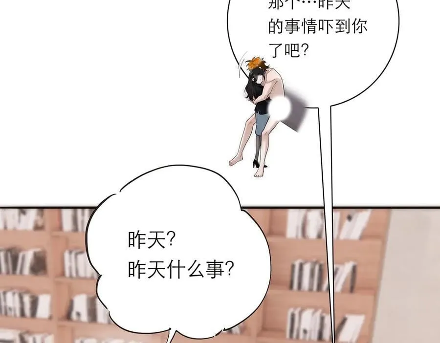 第72话 要和帅哥做同担14