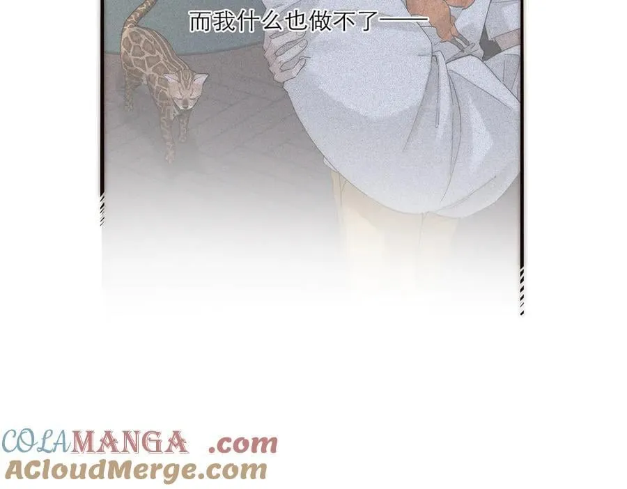 第73话 可以抱你吗？128