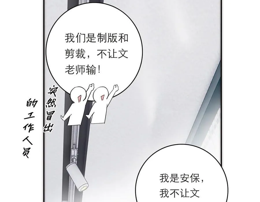 第75话 如果那朵花需要50