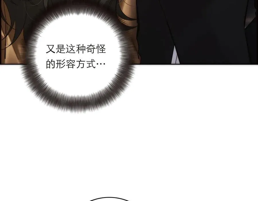 第75话 如果那朵花需要110