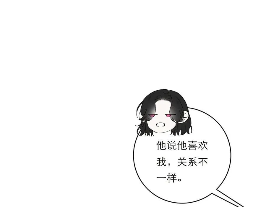 第73话 可以抱你吗？26