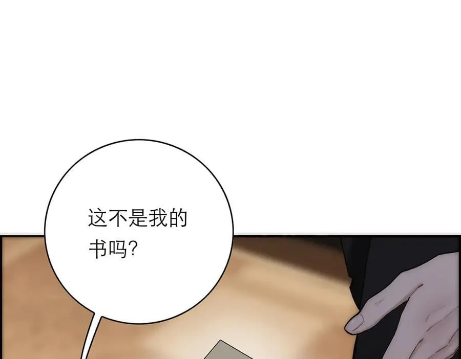 第75话 如果那朵花需要103