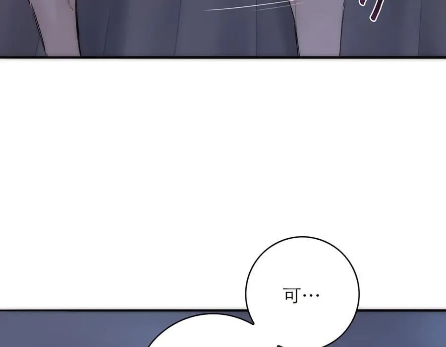 第77话 喜欢被恩公使用11