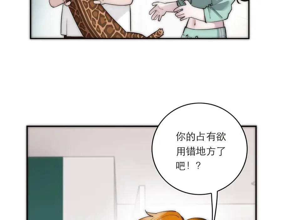 第74话 真正的公主46