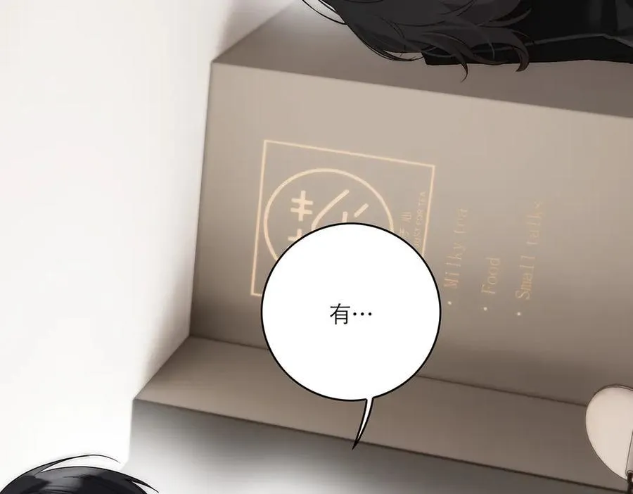 第73话 可以抱你吗？111