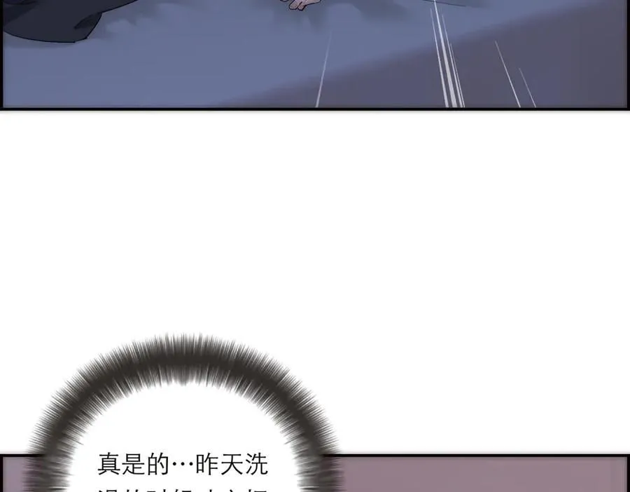 第76话 羞耻33