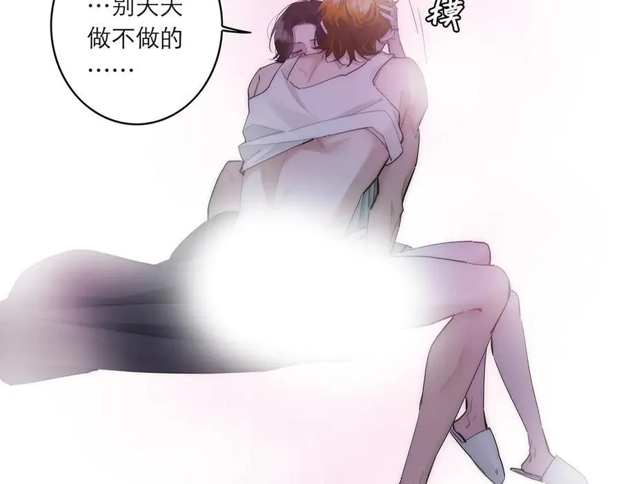 第77话 喜欢被恩公使用71