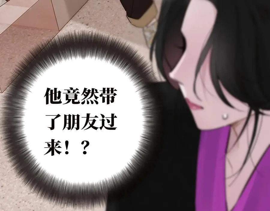 第72话 要和帅哥做同担23