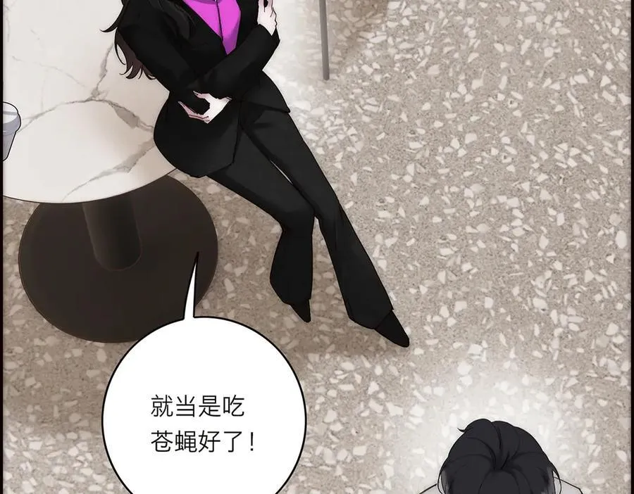 第73话 可以抱你吗？99