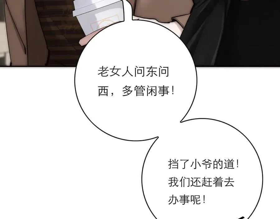 第73话 可以抱你吗？69
