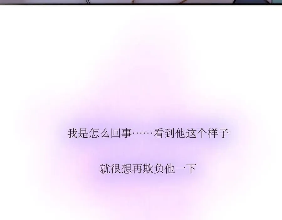 第77话 喜欢被恩公使用25