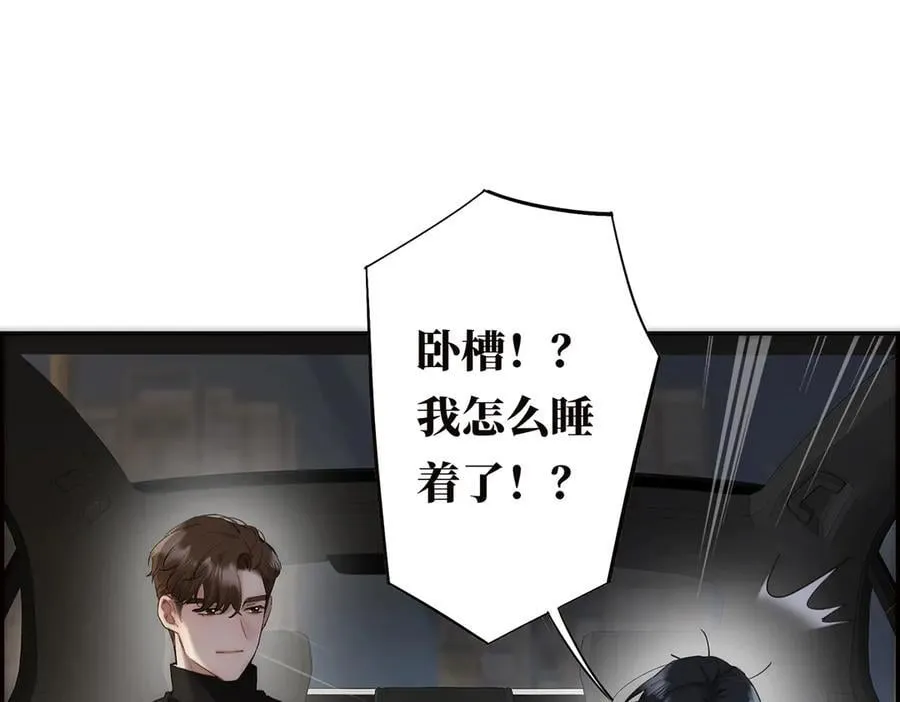 第75话 如果那朵花需要95