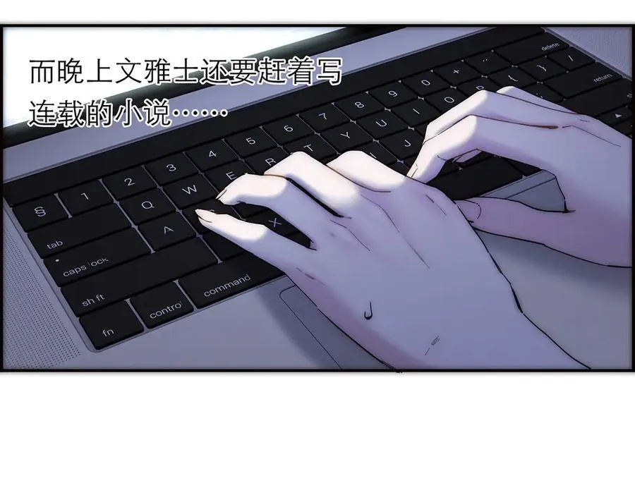 第75话 如果那朵花需要10