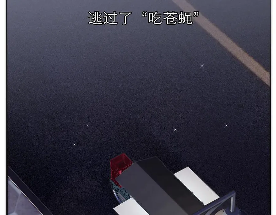 第74话 真正的公主109