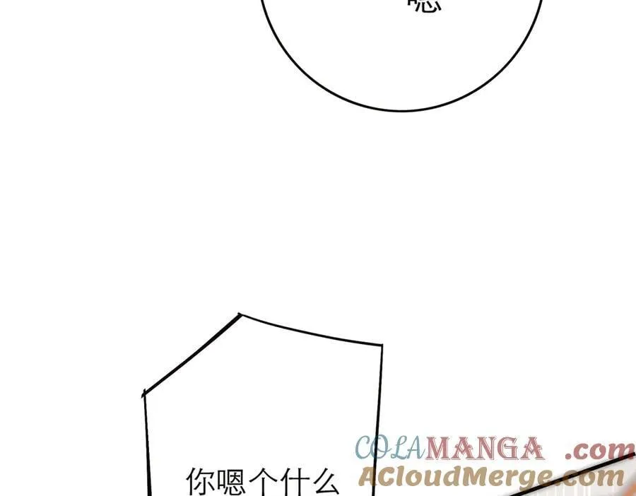 第73话 可以抱你吗？40