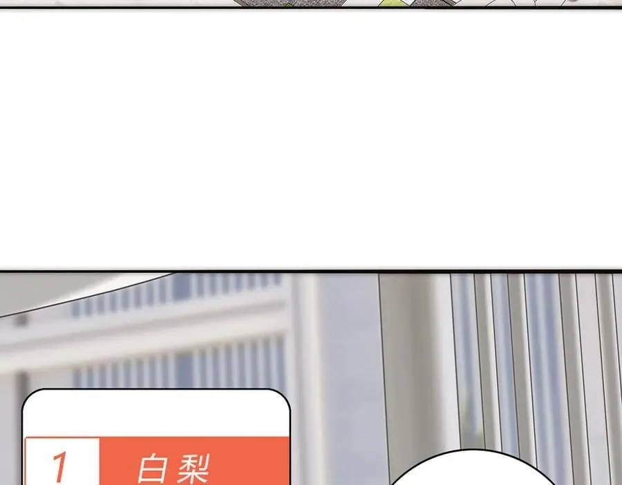 第77话 喜欢被恩公使用77