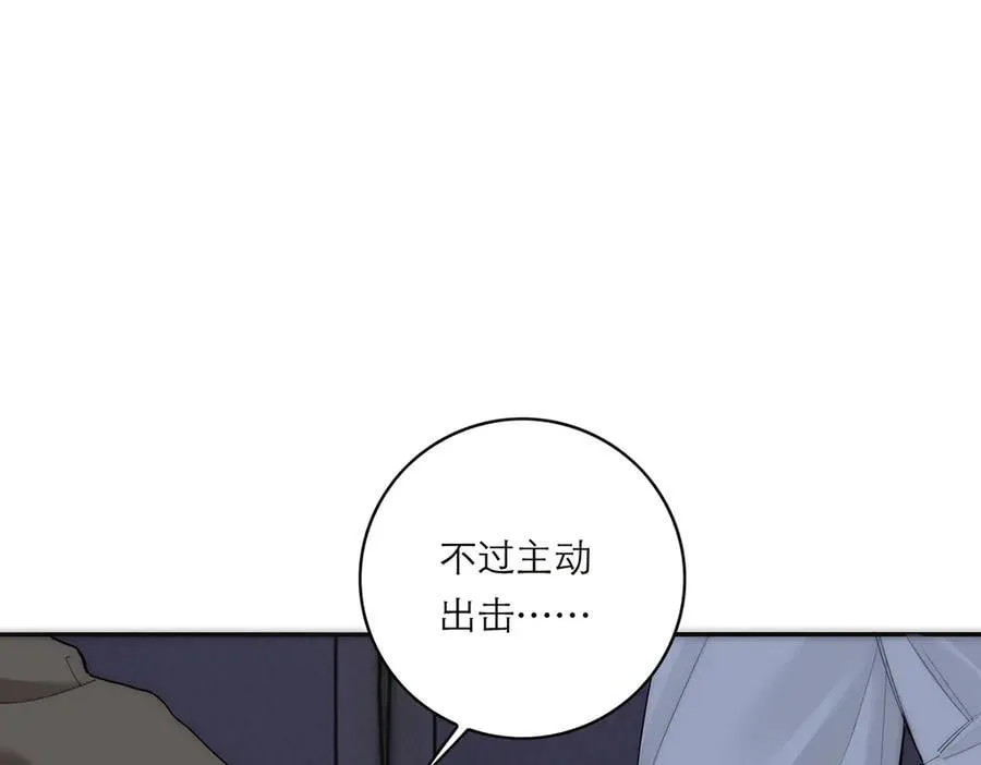 第74话 真正的公主141