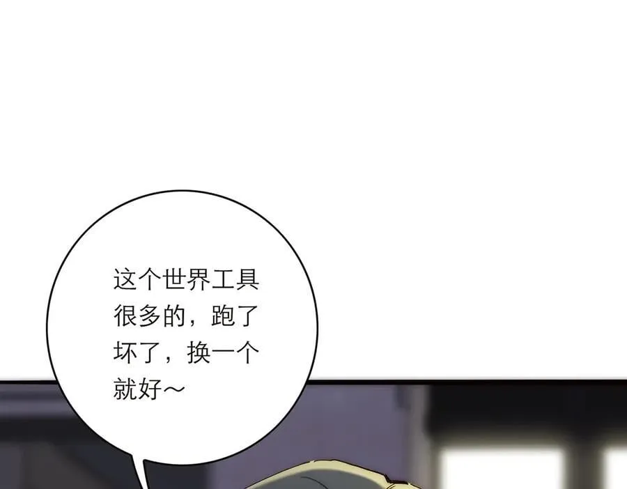 第74话 真正的公主126