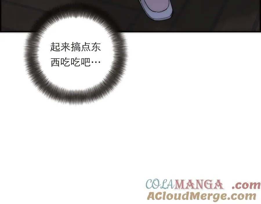 第76话 羞耻44